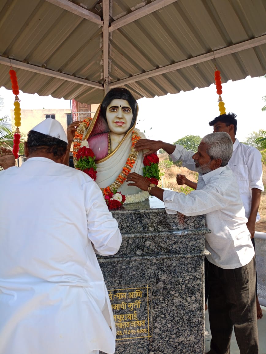 Puja