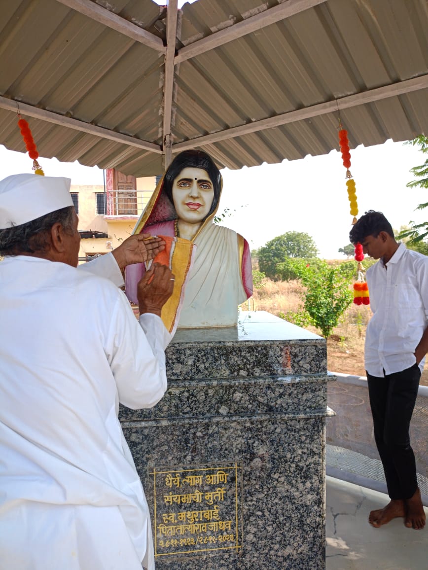 Puja ritual